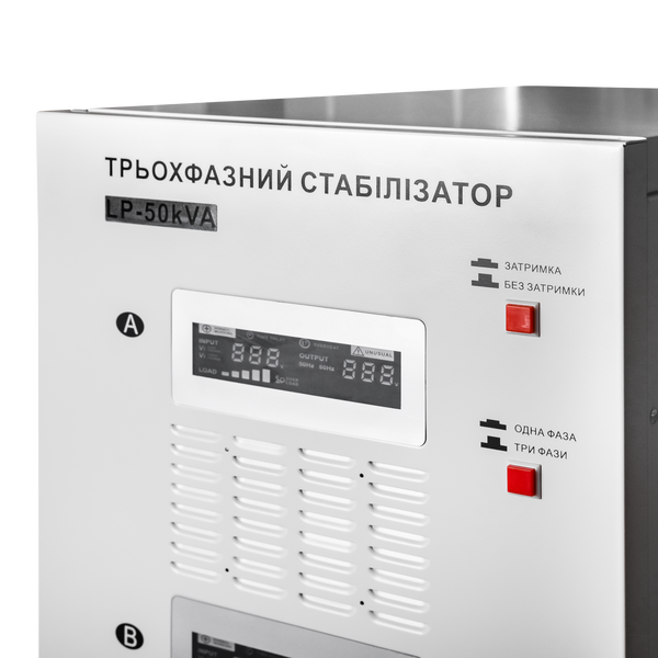 Стабілізатор напруги LP-50kVA 3 phase (35000Вт) 9D484487C235 фото