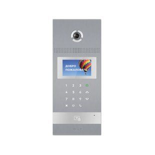 Відеопанель BAS-IP AA-12HFBA 1.3 Мп з LED підсвічуванням, Silver 86-00030TRIN фото