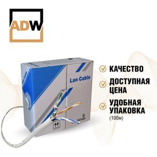 Кабель UTP cat. 5e CCA 4x2x0,48 бухта 100 м для внутренней прокладки 49501FORS фото