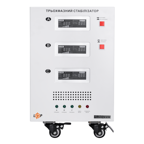 Стабилизатор напряжения LP-30kVA 3 phase (21000Вт) EE6C3A346F8C фото